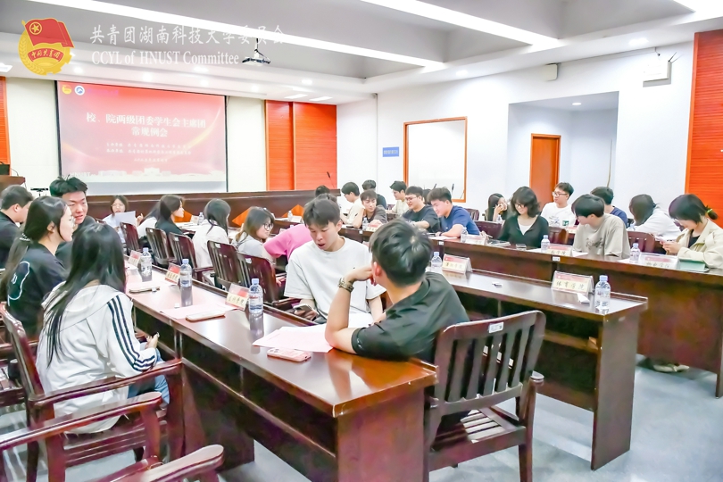 校院讨论.jpg