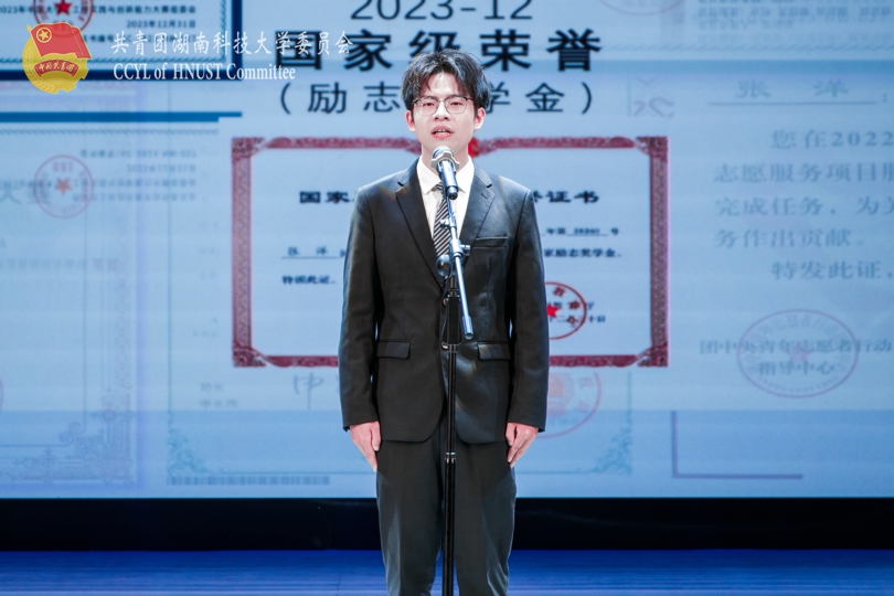 机电工程学院张洋讲话.jpg