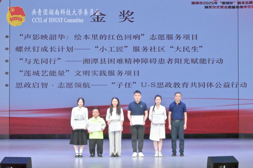 金奖合照.jpg