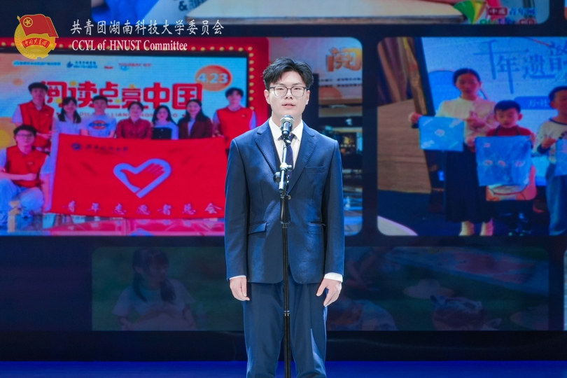 商学院叶子豪讲话.jpg