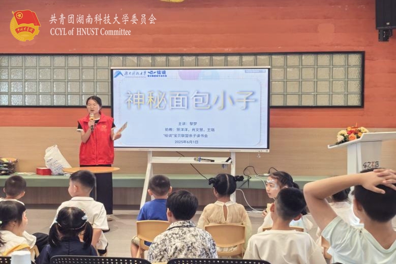 主讲黎梦给小朋友讲绘本.jpg