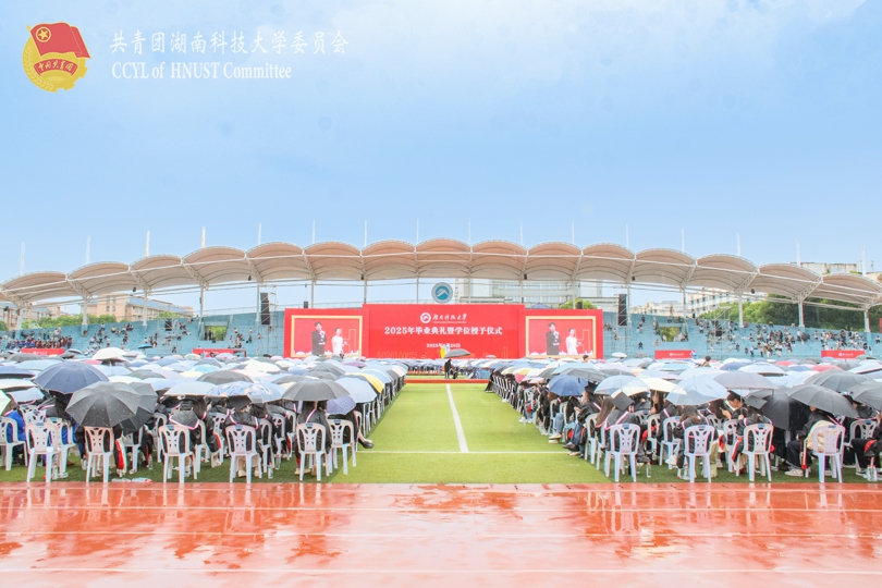 毕业典礼活动现场.jpg