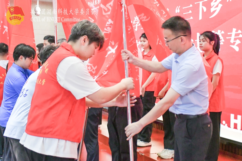 授旗.jpg