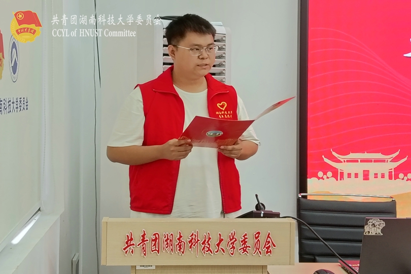 志愿者代表潇湘学院李枚锦发言.jpg