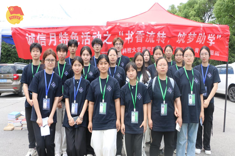勤工助学部成员合影.png