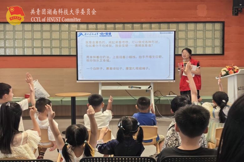 小朋友们回答谜语.jpg