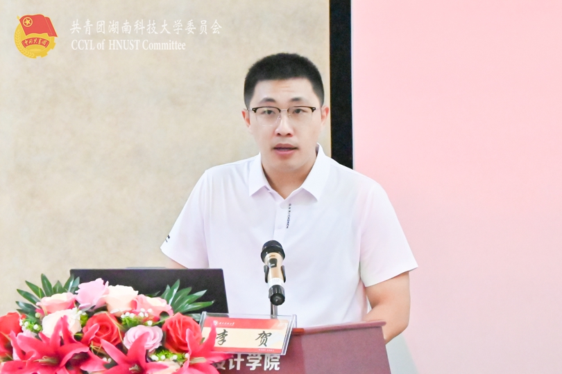 校团委书记李贺主持活动.jpg