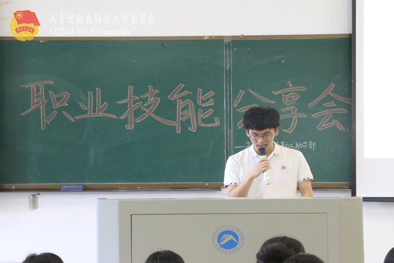 21级金融工程2班陈家昌发言.png