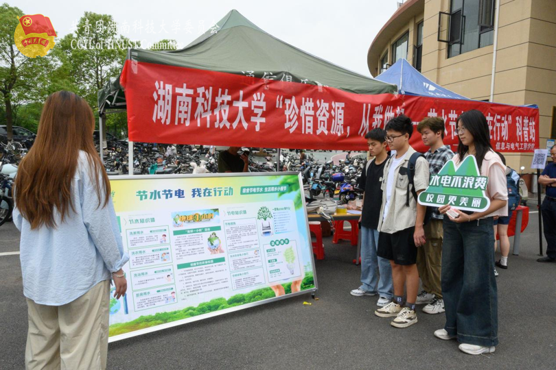 节水图片1.png
