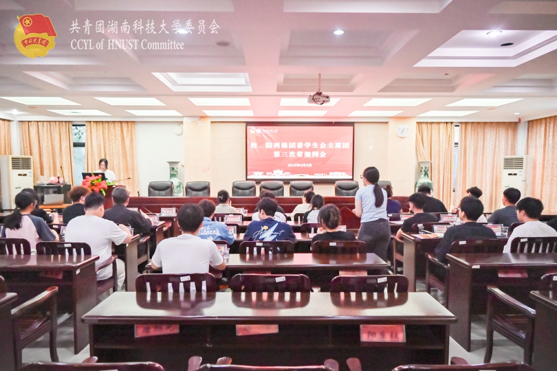 会议现场1.jpg