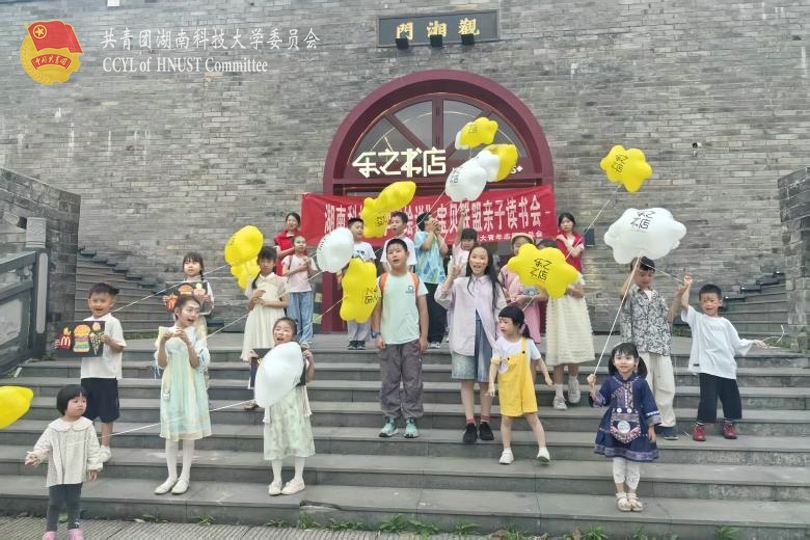 活动大合照.jpg