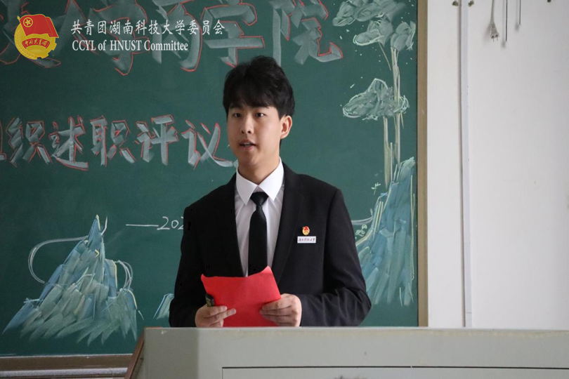 商学院团委学生会副主席闵涛发言.png