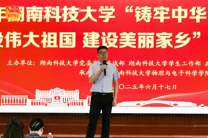 周智华讲话.jpg
