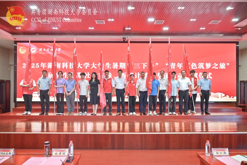 授旗合影2.jpg