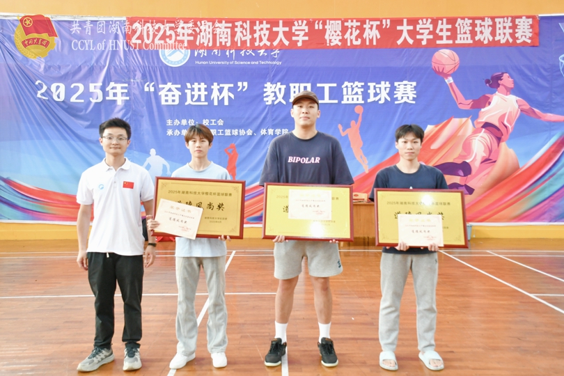 组织奖等合影.jpg