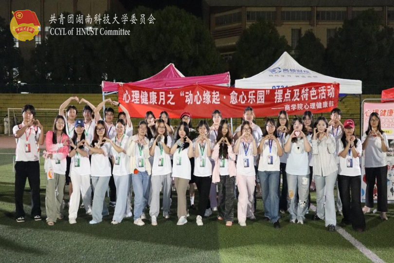 合影.png