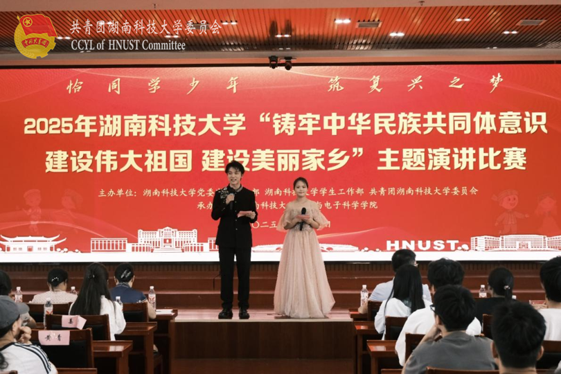 演讲比赛现场.png