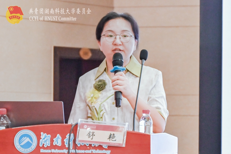 舒艳老师.jpg