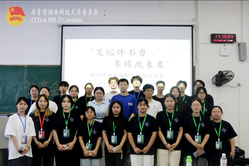 合影.png