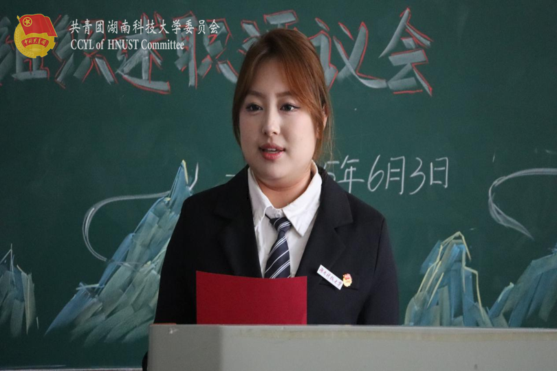 商学院文娱部文工团团长陈芊发言.png