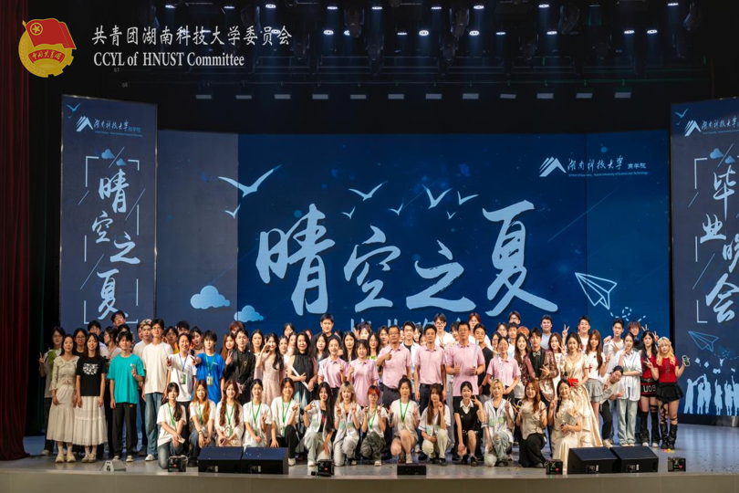 师生合影.png