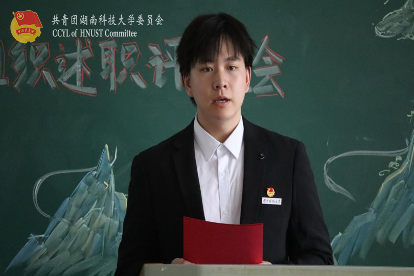 商学院宿管部常务副部长李灿熙发言.png