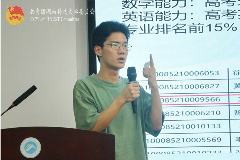 21级会计学1班方欣发言.jpg