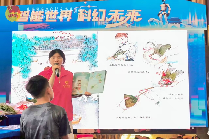 绘本共读.jpg
