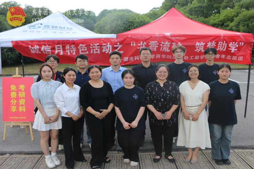 到场老师与部分学生志愿者合影.png