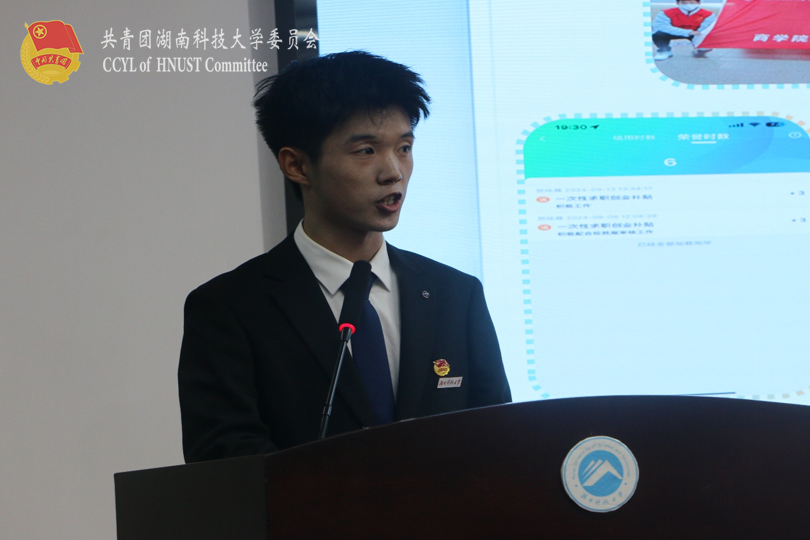 竞选人刘子健发言.png