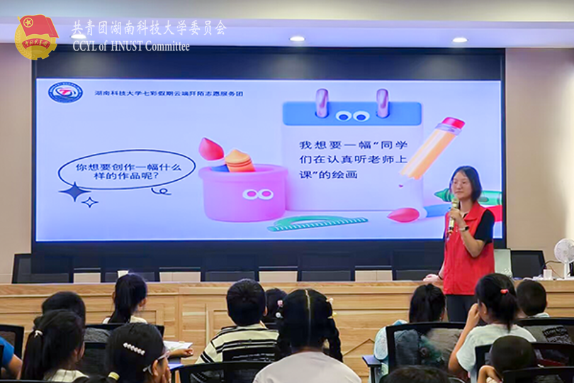 志愿者陈映彤的AI绘画课堂.png