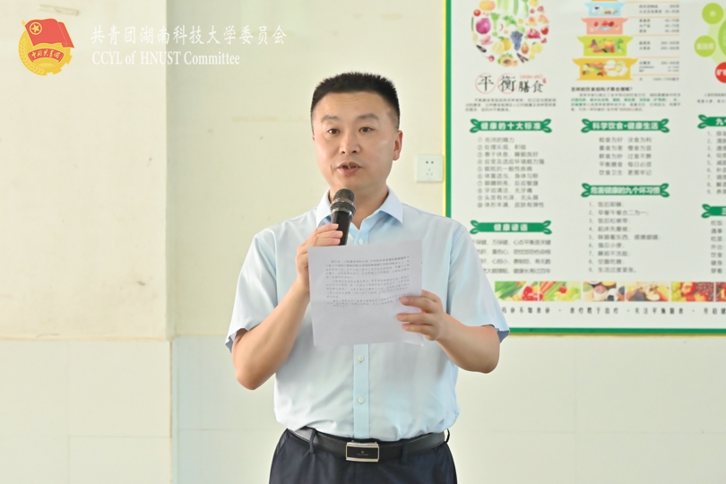 唐建新发言.jpg