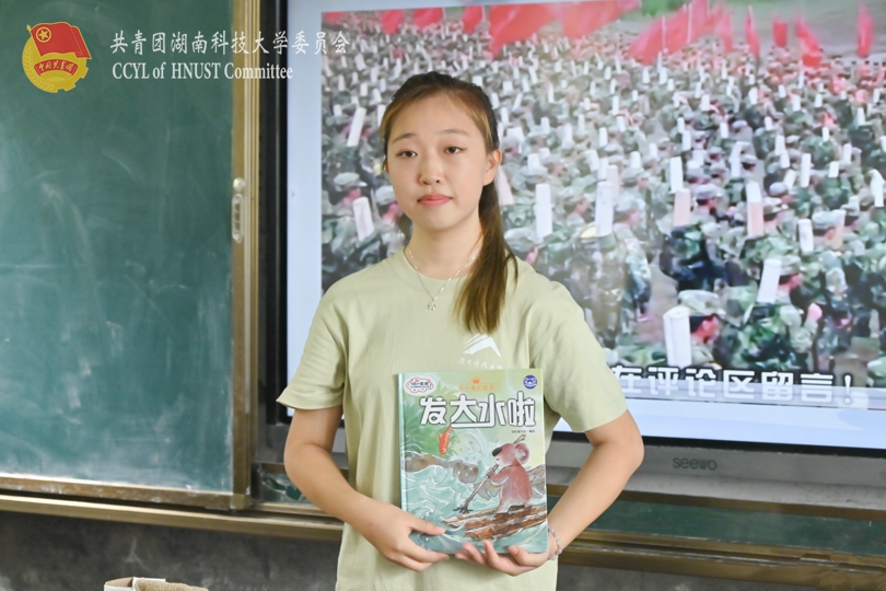 绘本课主讲人.jpg