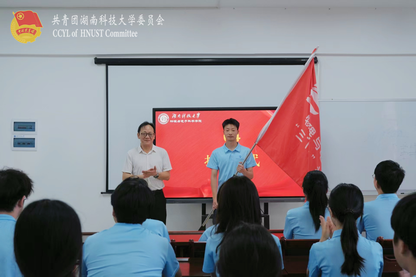 易贵元授旗.png