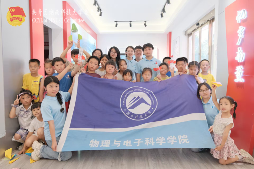 合影留念.png