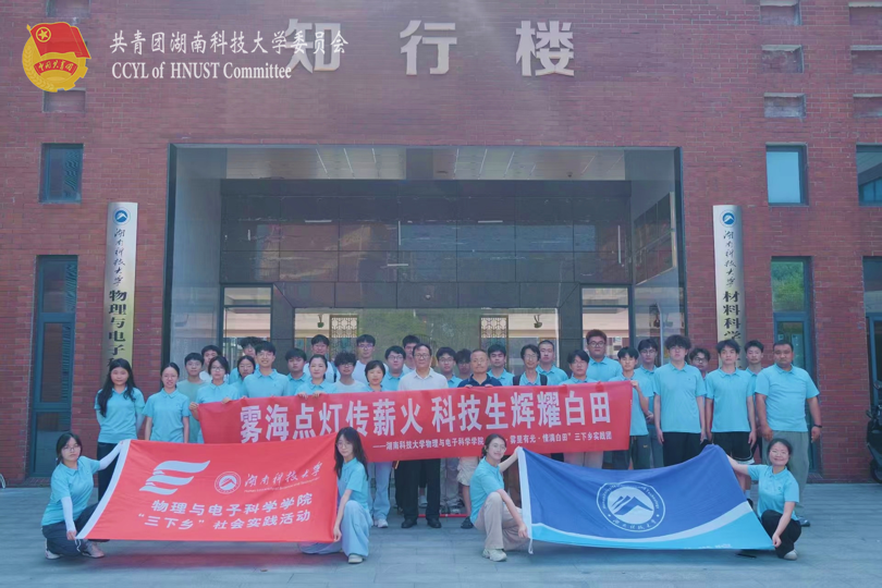 合影留念.png