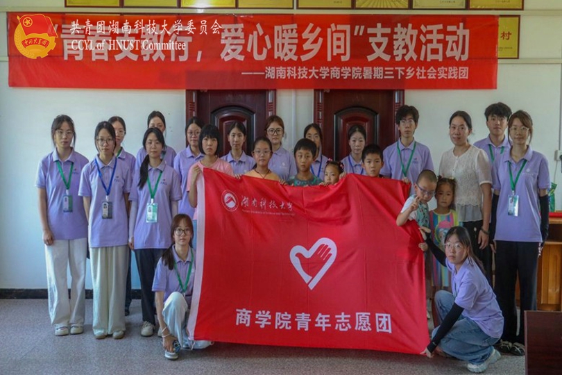 石鼓镇小朋友与实践团成员合影.jpg