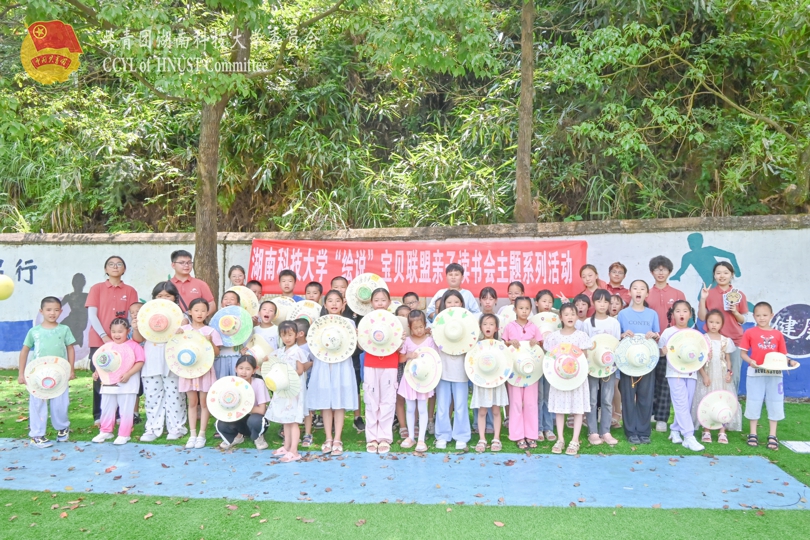 长征主题课堂作品展示.jpg