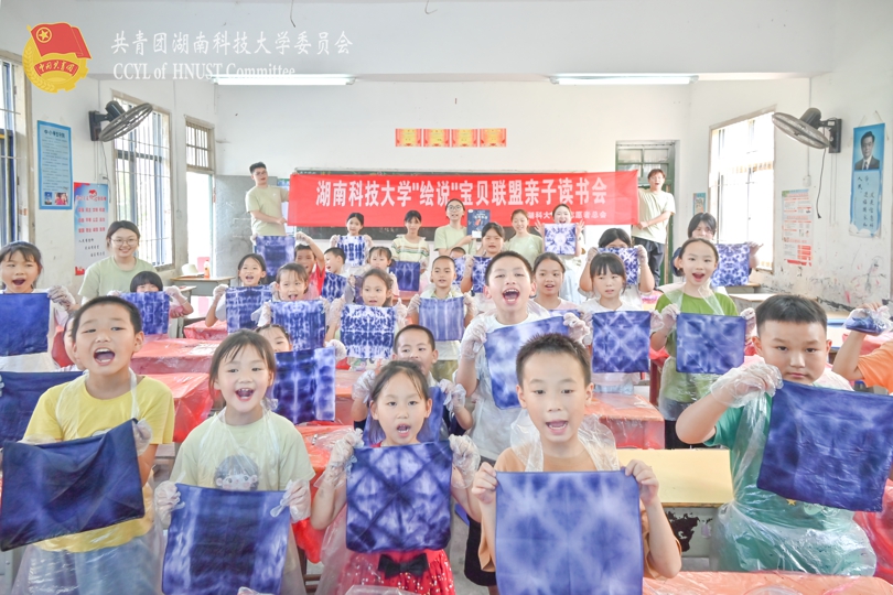 蓝印花布主题课堂作品展示.jpg