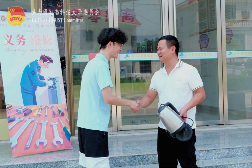 队员与村民握手合影.png