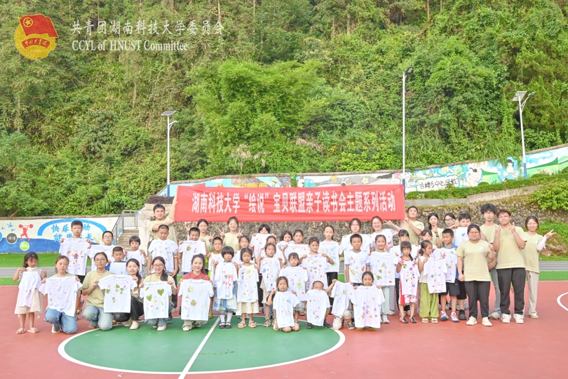 合影.jpg