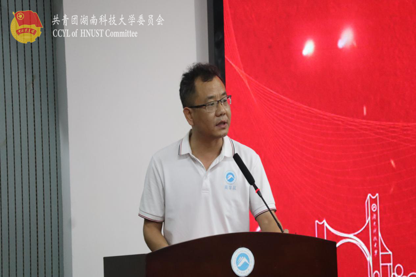 王鹤发表讲话.png
