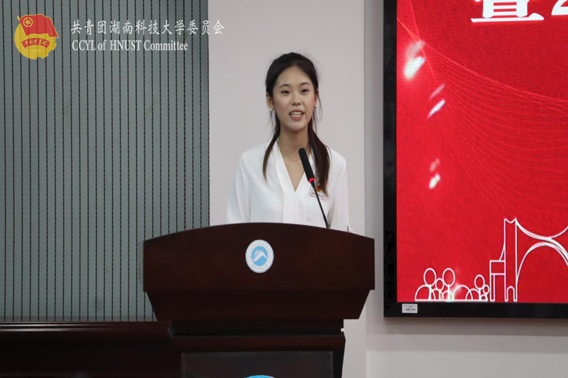谭紫嫣主持会议.png