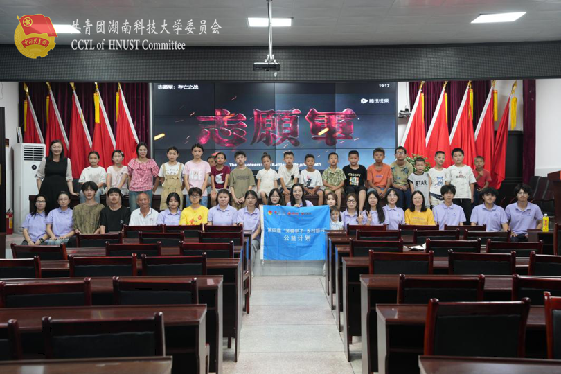 红色观影活动合影.png