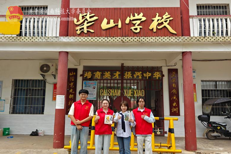 志愿者们与何谦校长合影.png