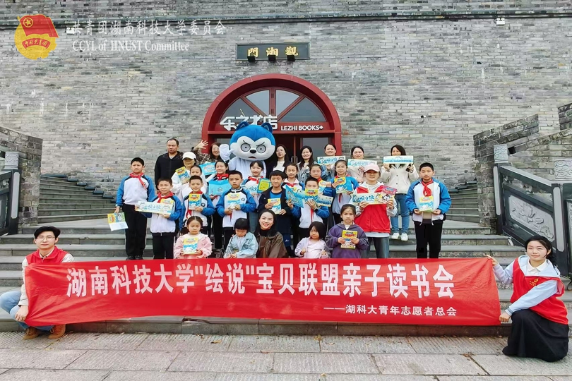 52f94885355449859252b22ea5aee396.jpg 活动大合照3.jpg