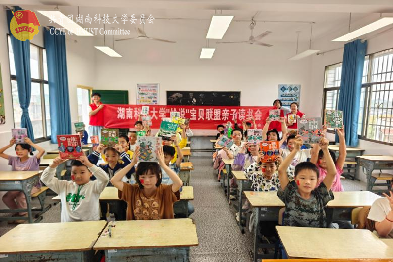 孩子们进行绘本展示.png