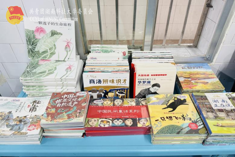 c54841c24c634df29682e2b70023cbce.png 价值6500元绘本捐赠.png