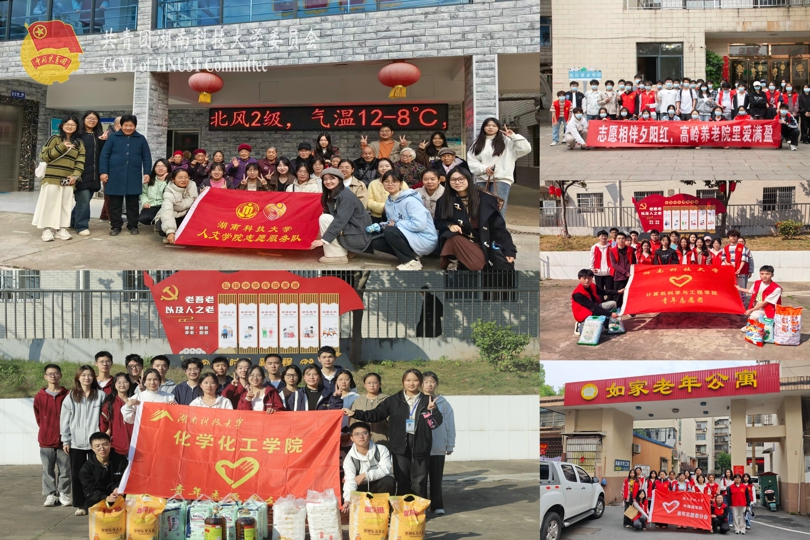 718b121d0a2b4261b58f26facaf8cd64.jpg 敬老爱幼各学院敬老志愿.jpg