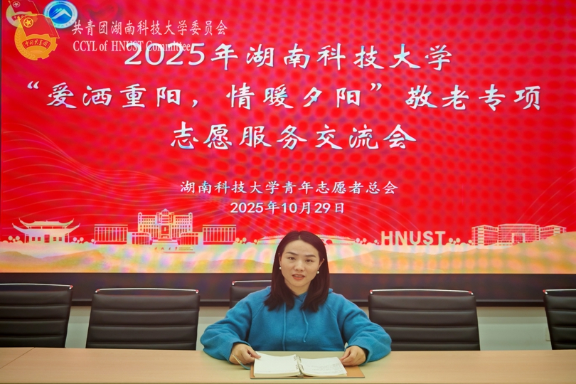 8a6b120fbae747d9b4053d3263c7e314.jpg 敬老爱幼校团委文化部负责人唐翠柳点评.jpg